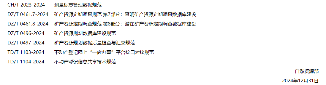 1a764060c094cf3cb493b5636d94f8b9_1736213366943686.png